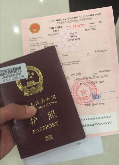没有批文如何申请越南签证