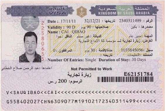申请迪拜签证最需要知道的时间详情