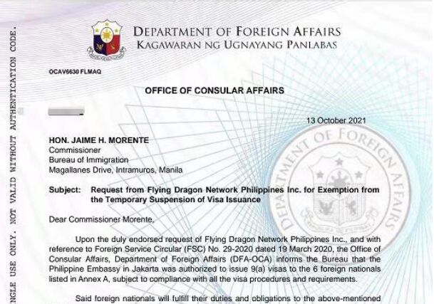 菲律宾签证对邀请函有要求吗