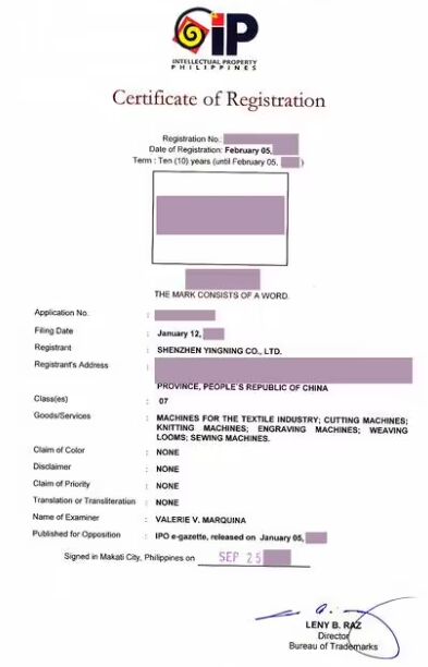 菲律宾商标注册程序是怎么样的？