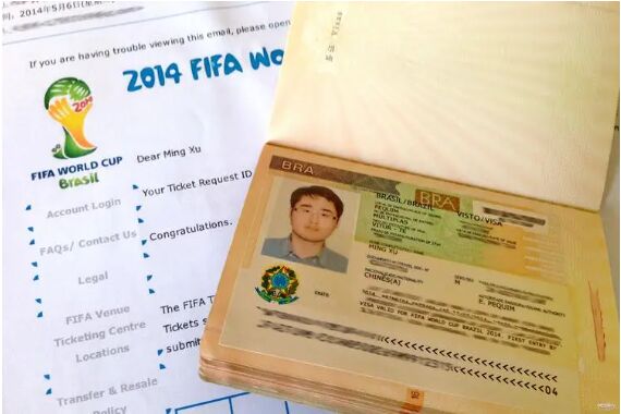 申请巴西签证如何上传申请表