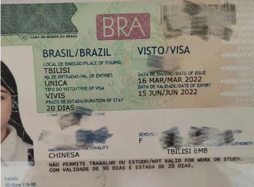 巴西签证领区划分严格吗