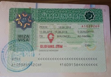 土库曼斯坦有过境签证吗