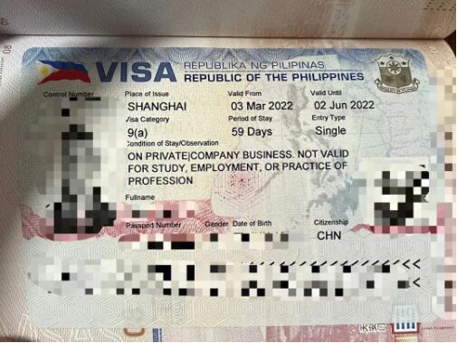 菲律宾有多次商务签证吗