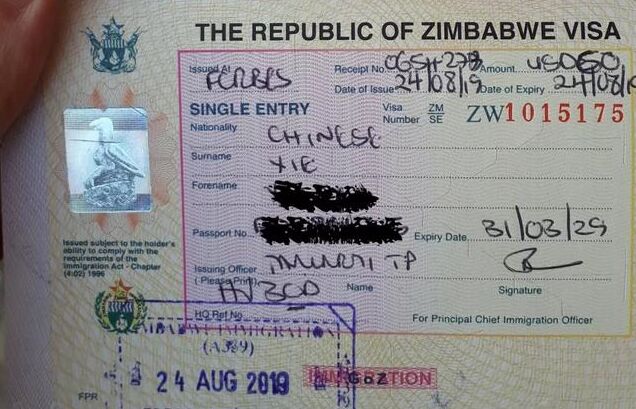 博茨瓦纳旅游签证需要提供邀请函吗
