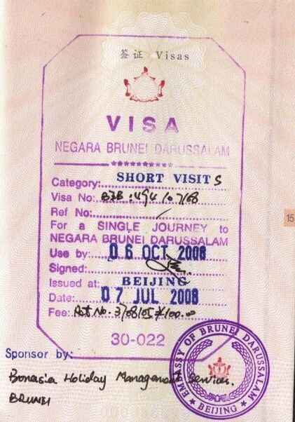 文莱签证可以多次入境吗