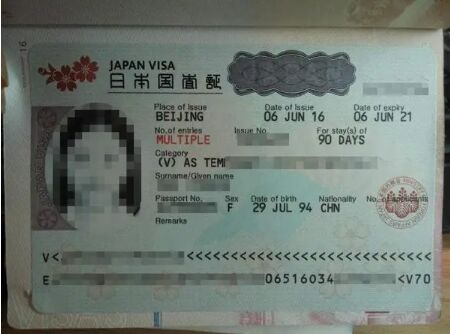 沈阳人申请日本签证容易吗