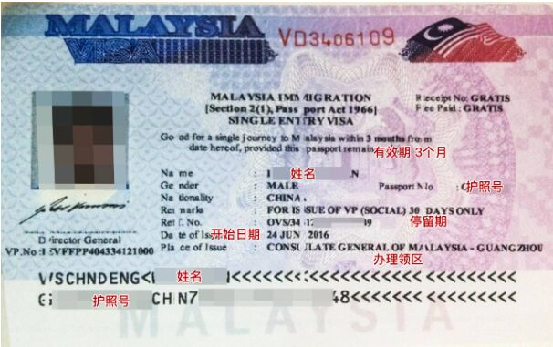 自由职业可以申请马来西亚签证