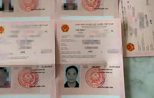 越南只有另纸签证吗