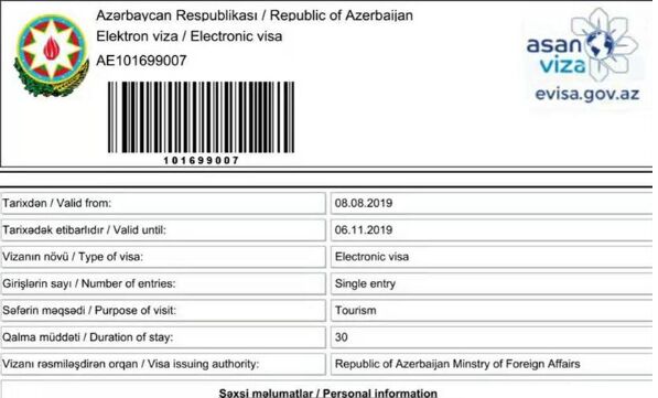 阿塞拜疆签证的有效时间和停留时间是多久