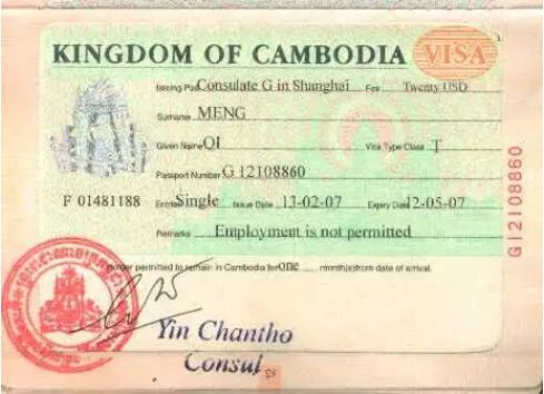 柬埔寨商务签证好办吗