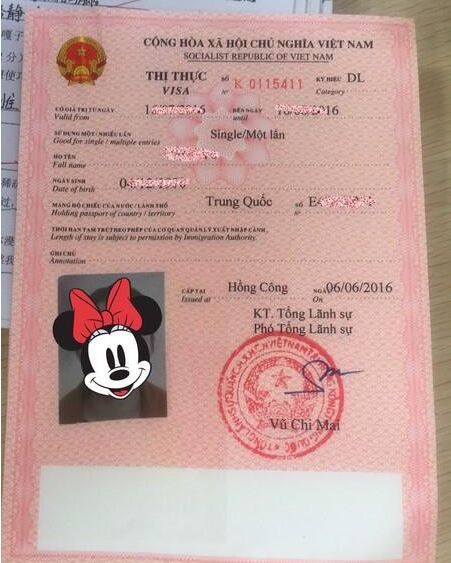 越南签证可以不去使馆申请吗
