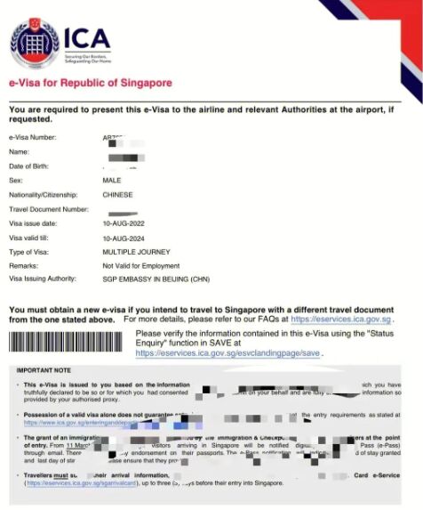 单身女性可以申请新加坡探亲签证吗