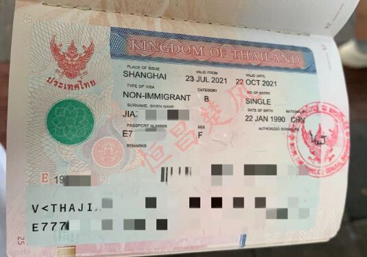 申请者可以在一个月内拿到泰国签证吗