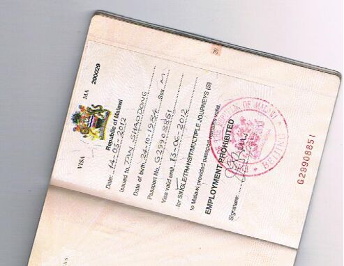 可随时申请坦桑尼亚签证吗