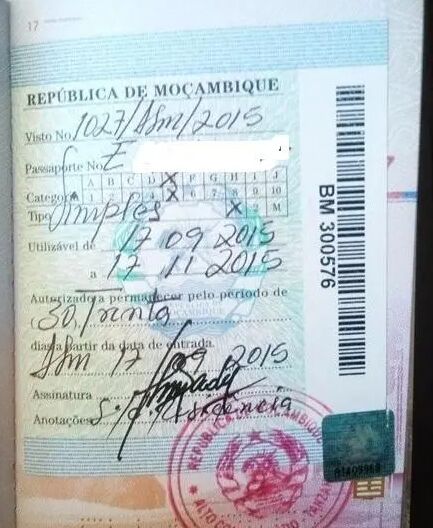 加急办理坦桑尼亚签证有什么条件吗