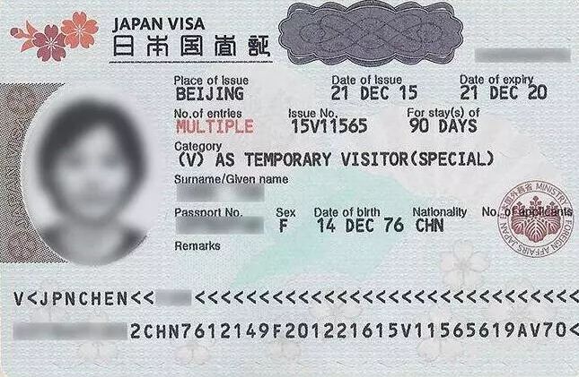 日本多次签证出签率高吗