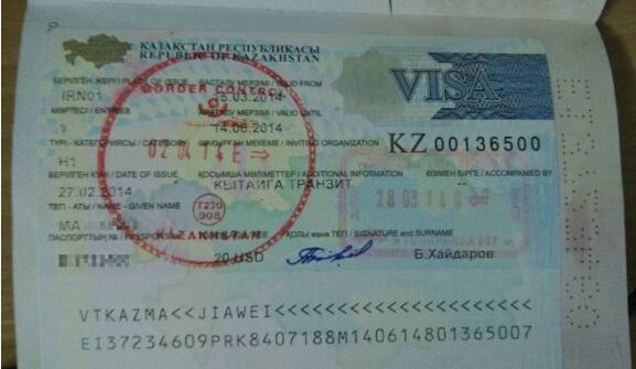 乌兹别克斯坦商务签证多久有效