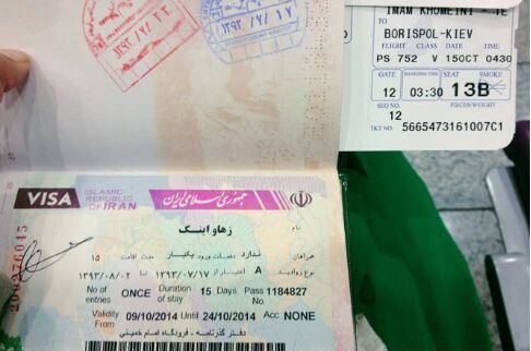 哪些人可以申请伊朗电子签证