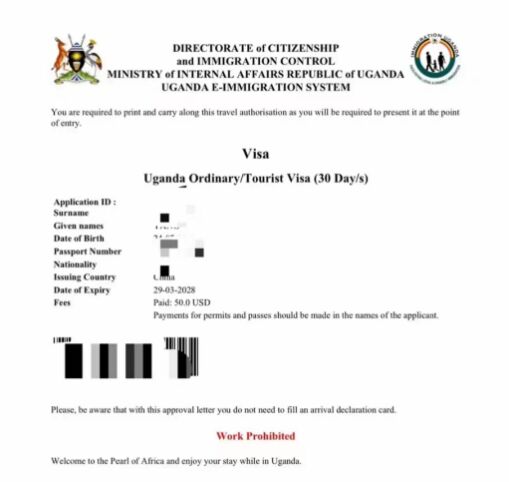 乌干达签证办理流程