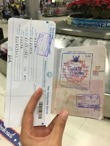 泰国签证可以找代办递交申请吗