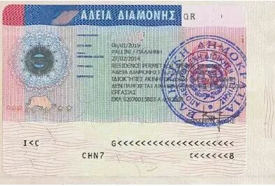 申请希腊签证有领区划分吗