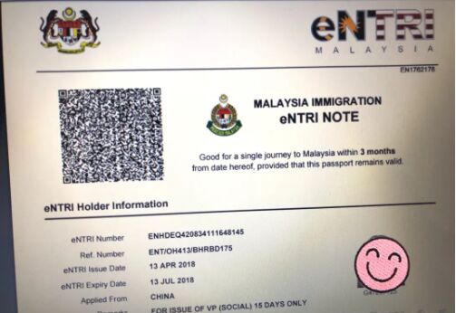 马来西亚entri签证可以申请几次