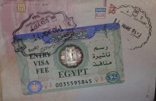 怎么申请埃及商务签证