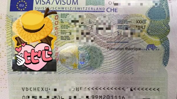 瑞士签证预约可以取消吗