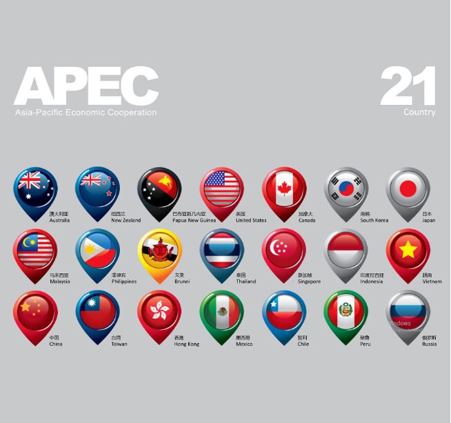 APEC商务出行“说走就走”！持卡人可免签16国！