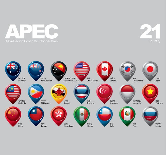 APEC商务出行“说走就走”！持卡人可免签16国！