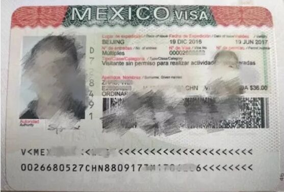 墨西哥签证需要哪些材料