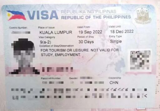 菲律宾签证办理分领区吗