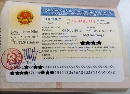 申请越南签证可以当天出签吗