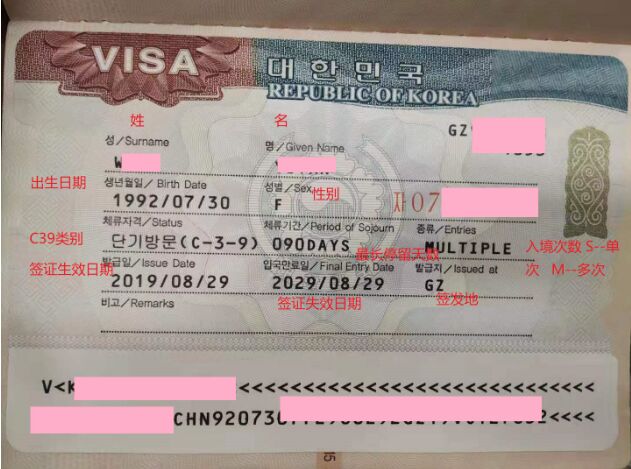 在北京申请韩国签证，只能通过旅行社吗