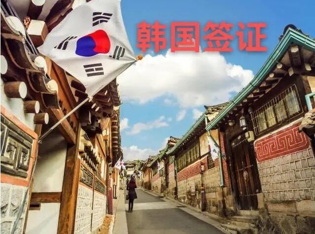 持韩国单次旅游签证可以多次往返首尔与济州岛吗