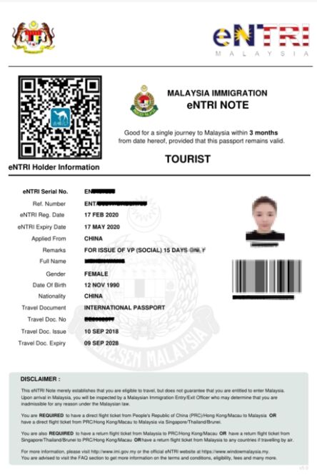 马来西亚电子签证出签快吗