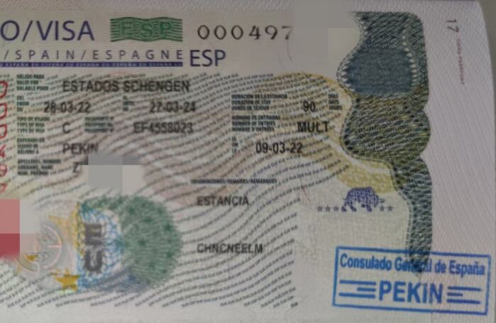 西班牙签证免签吗