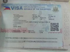 菲律宾护照被扣了怎么办？菲律宾护照补办需要多少钱？