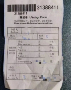 菲律宾黑名单怎么解决，为什么会有黑名单的出现