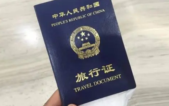 菲律宾办的中国旅行证有效期是多久，如何办理